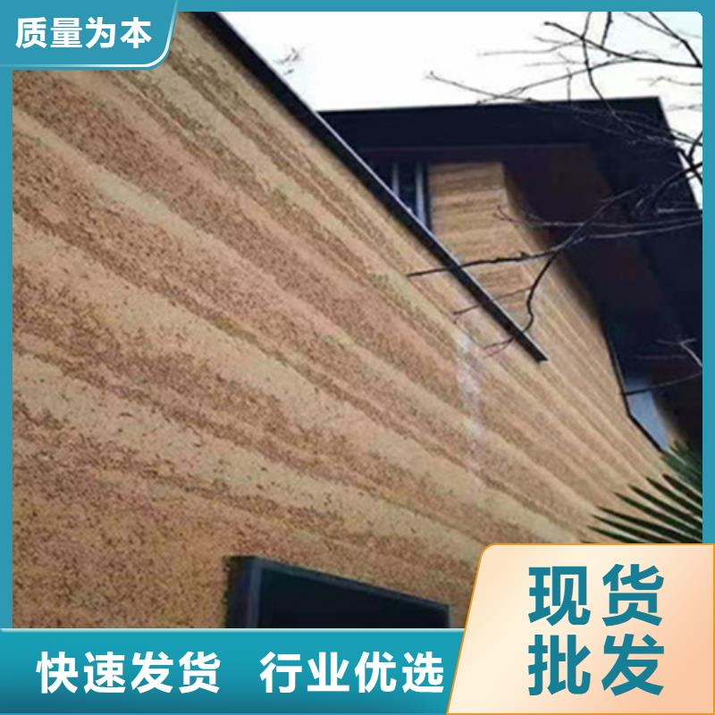 琼海市夯土墙漆批发零售艺术漆