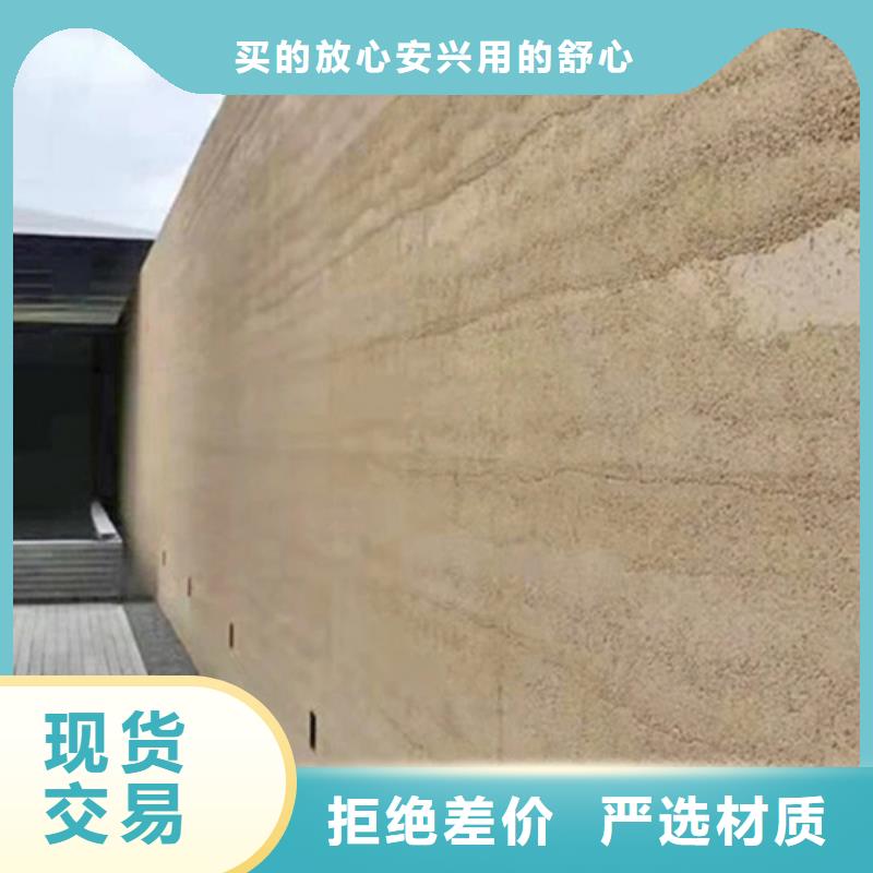 琼海市夯土肌理涂料定制艺术涂料