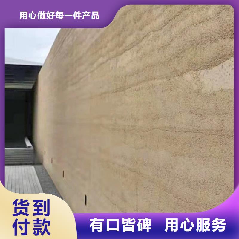 仿土墙解决方案艺术漆