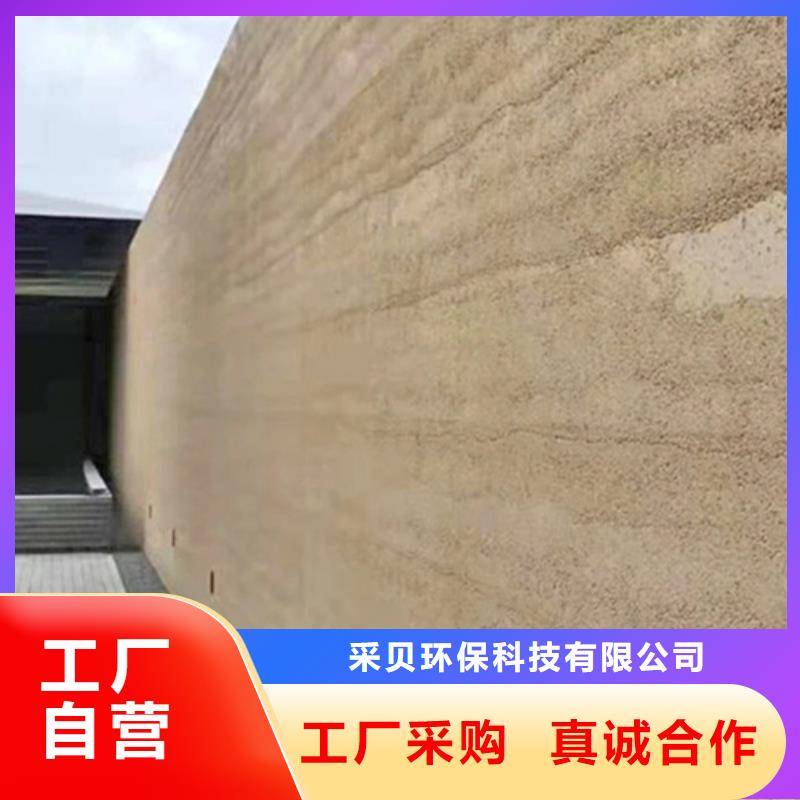 仿土墙解决方案艺术漆