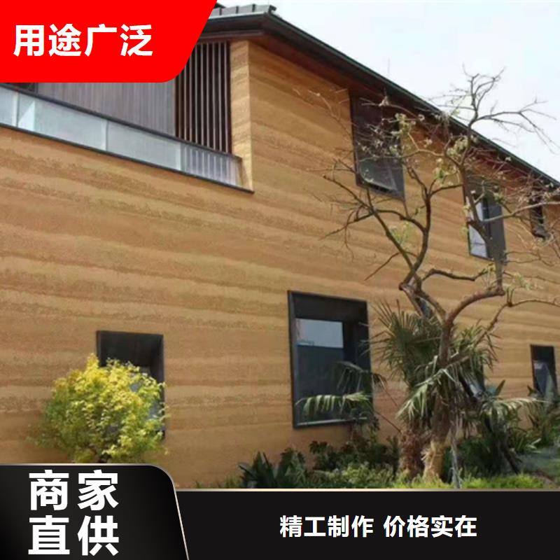 外墙夯土报价艺术涂料