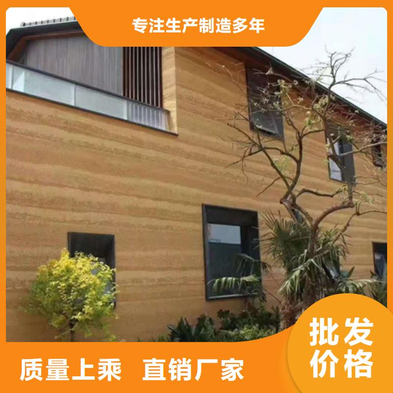 外墙夯土报价艺术涂料