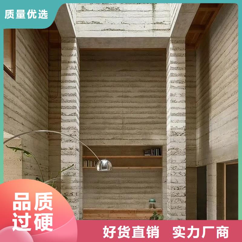 外墙夯土报价艺术涂料