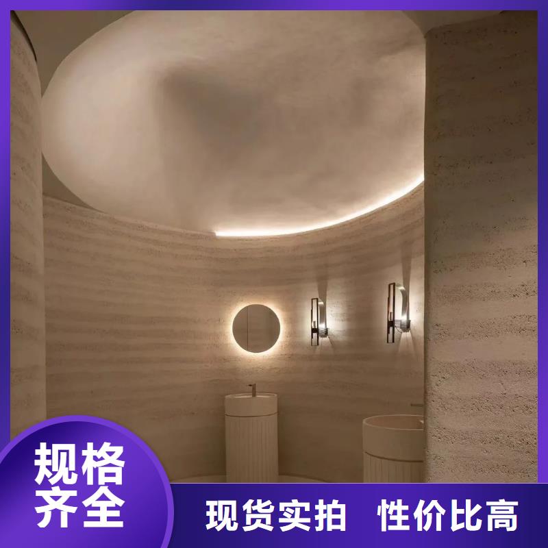 外墙夯土报价艺术涂料