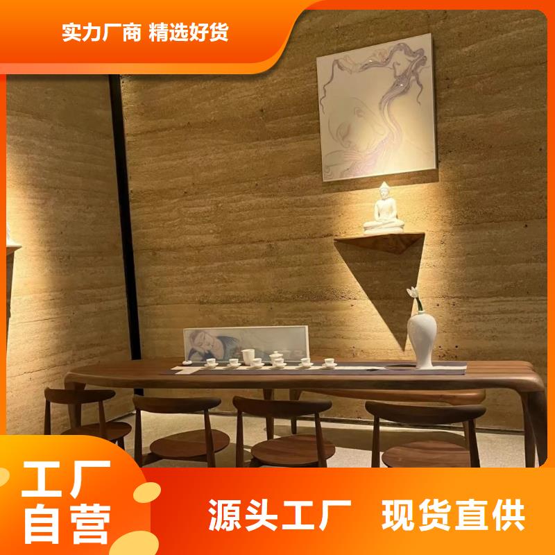 外墙夯土报价艺术涂料