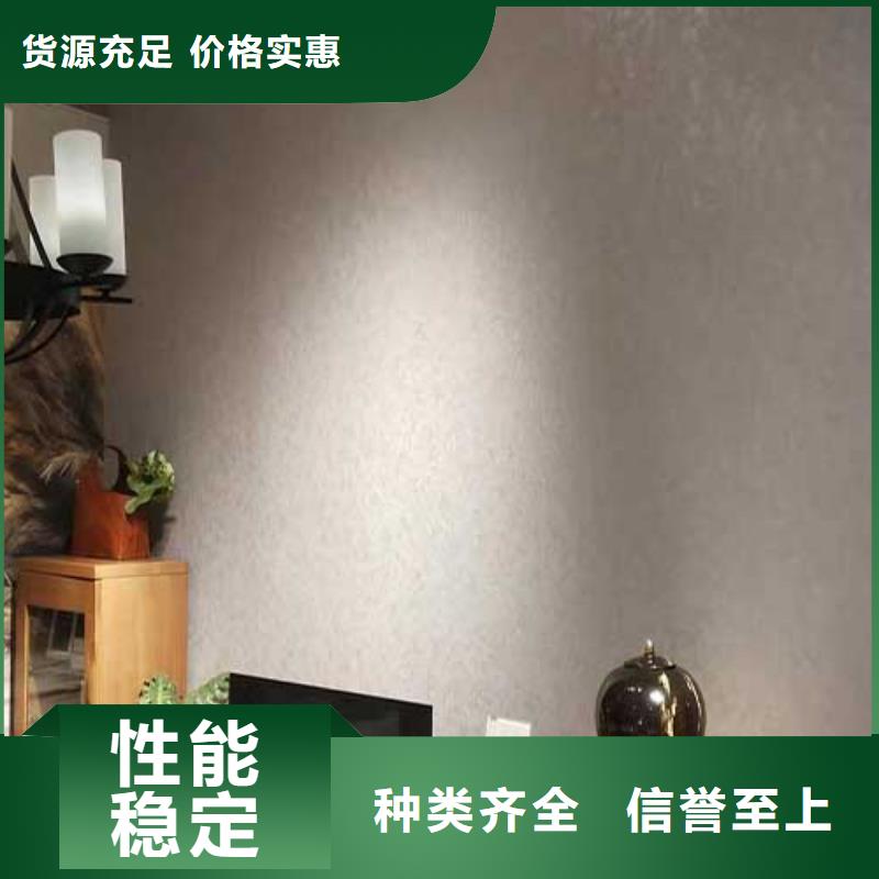 金色马来漆价格优惠艺术涂料