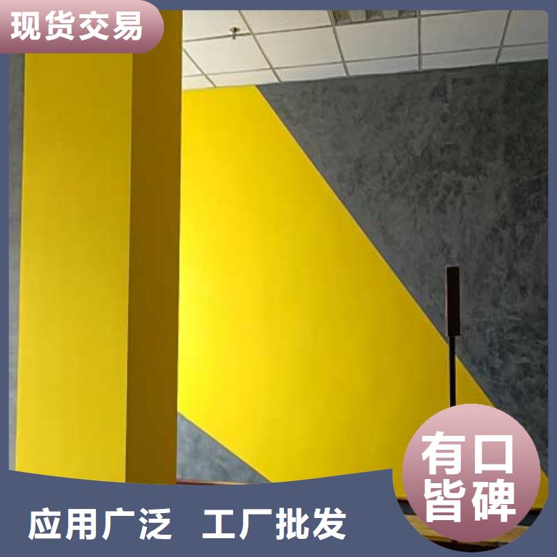 马莱漆直供厂家艺术漆