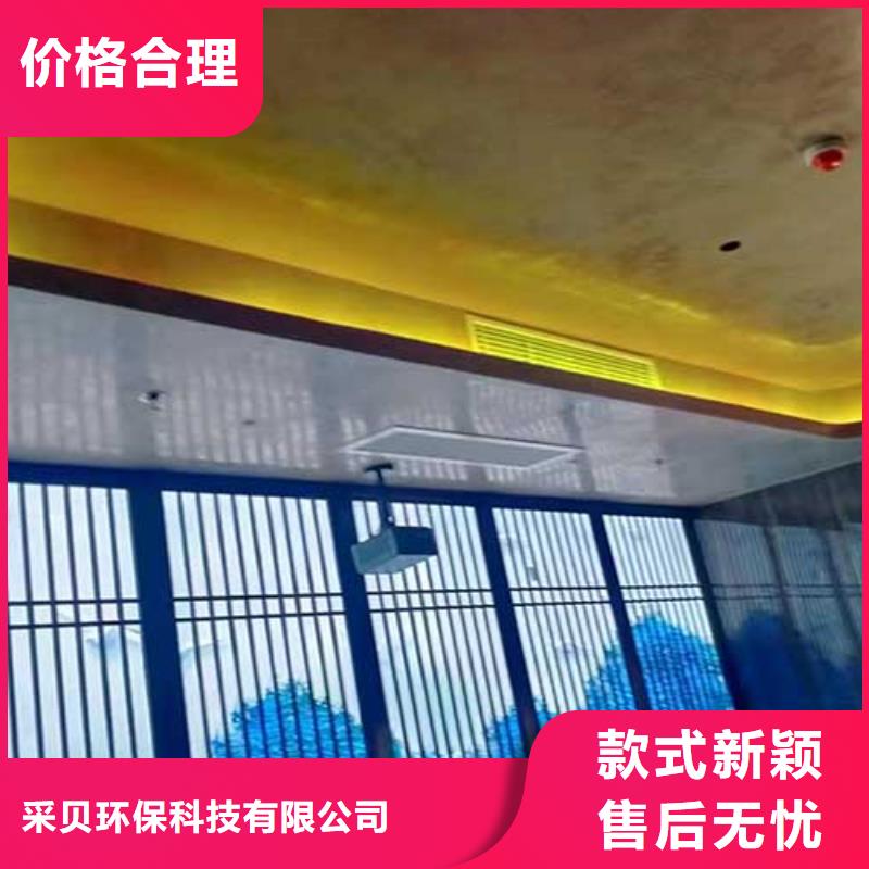 金色马来漆价格优惠艺术涂料