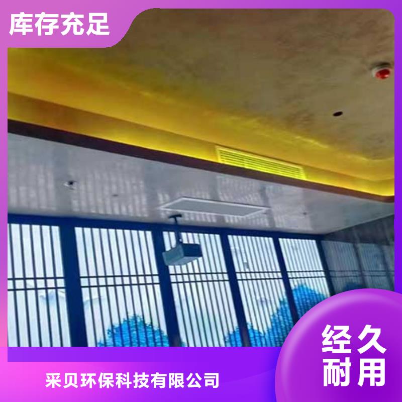 高光马来漆品质保障艺术漆