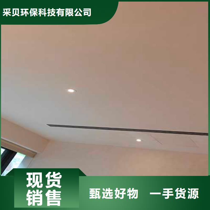 马莱漆直供厂家艺术漆