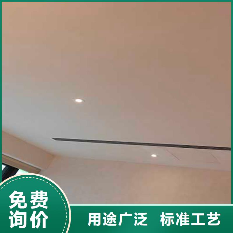 马莱漆直供厂家艺术漆