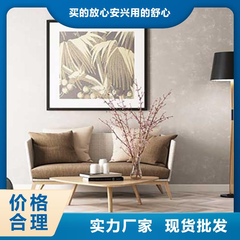 外墙肌理漆厂家直供包工包料多少钱一平米