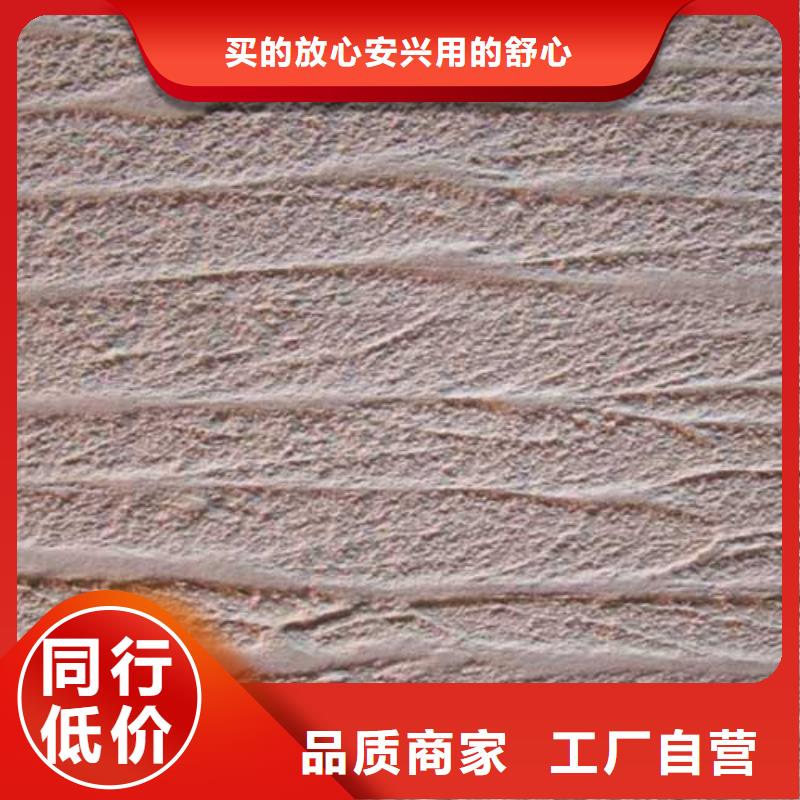 复古肌理漆团队包工包料多少钱