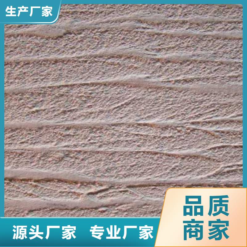 复古肌理漆团队包工包料多少钱