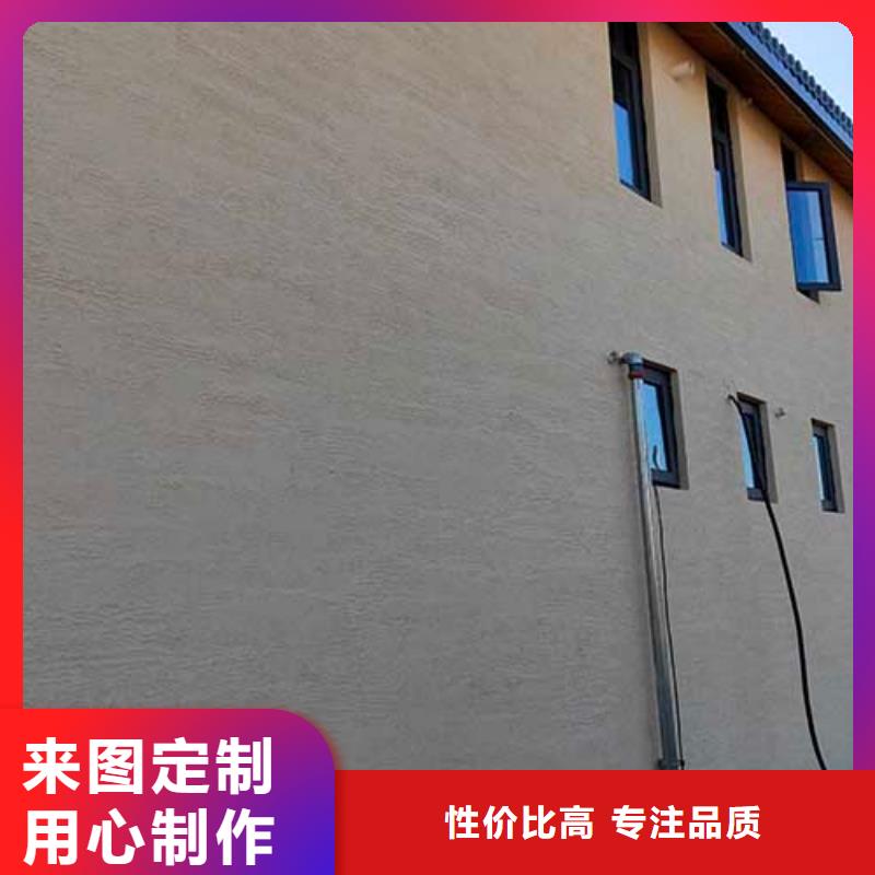 家装肌理漆放心购买包工包料多少钱一平方