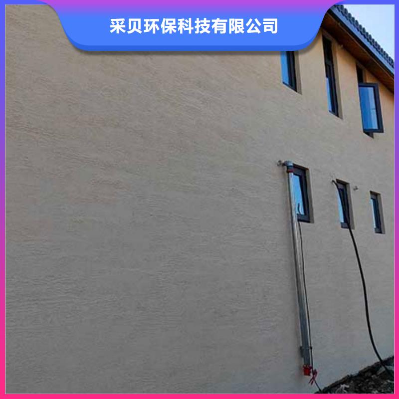 复古肌理漆团队包工包料多少钱