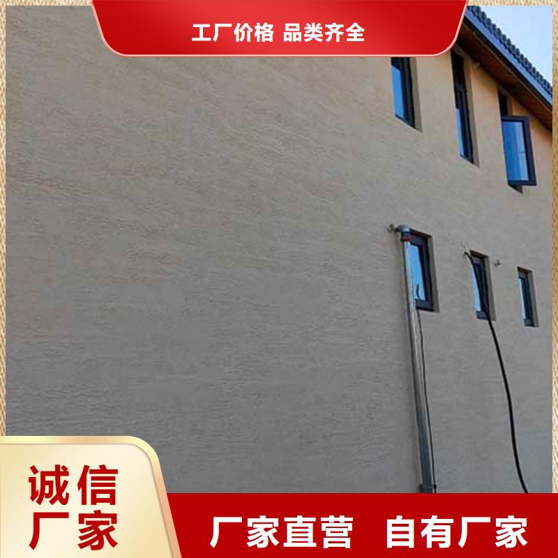 复古肌理漆团队包工包料多少钱