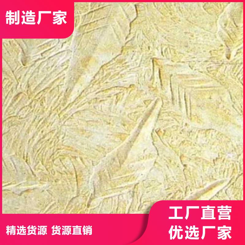 家装肌理漆放心购买包工包料多少钱一平方