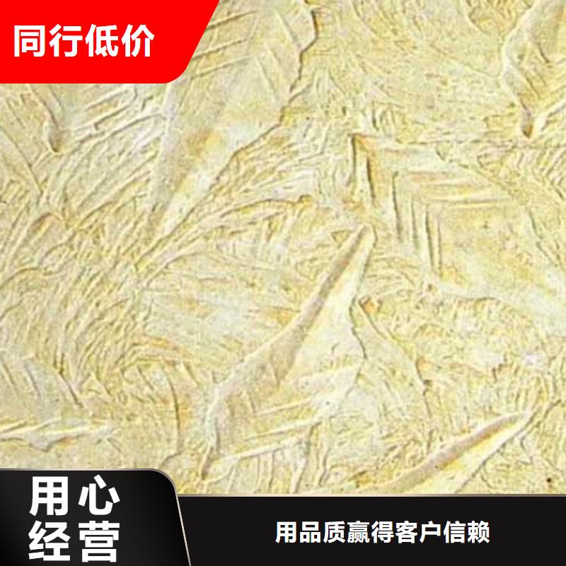 复古肌理漆团队包工包料多少钱