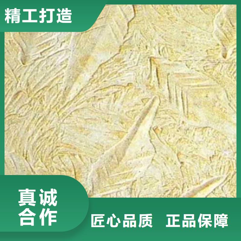 外墙肌理漆厂家直供包工包料多少钱一平米