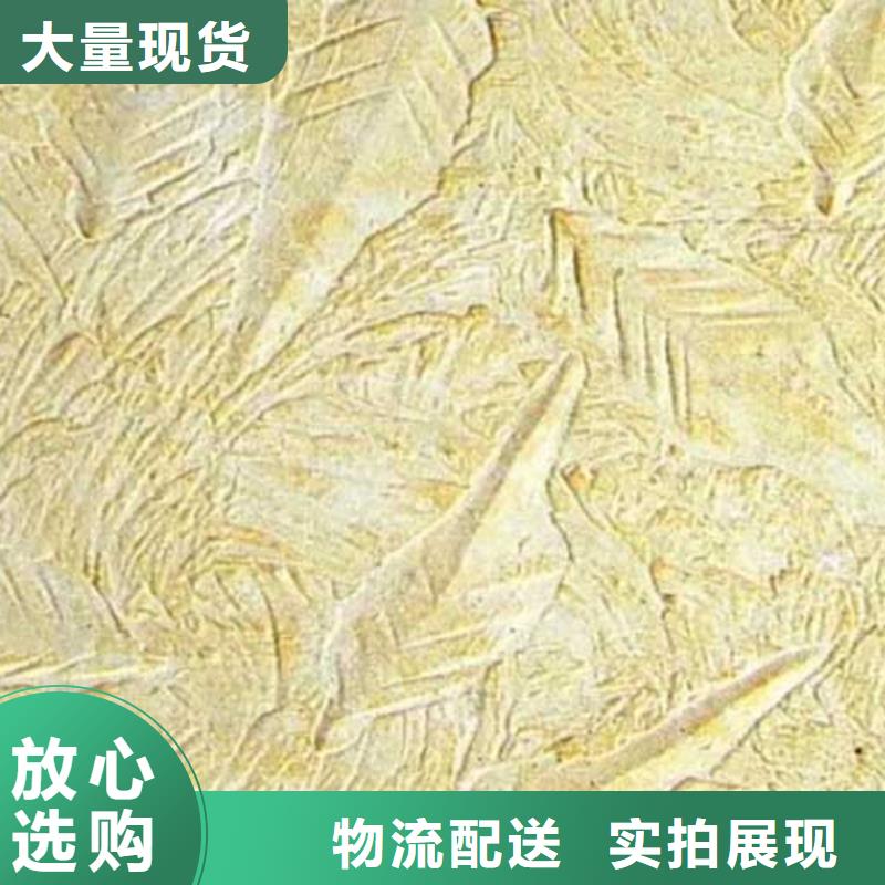 复古肌理漆团队包工包料多少钱