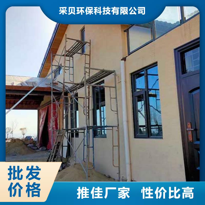 复古肌理漆团队包工包料多少钱