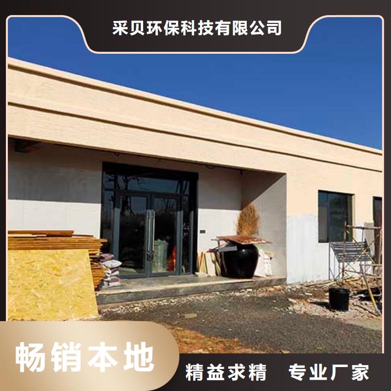 外墙肌理漆厂家直供包工包料多少钱一平米