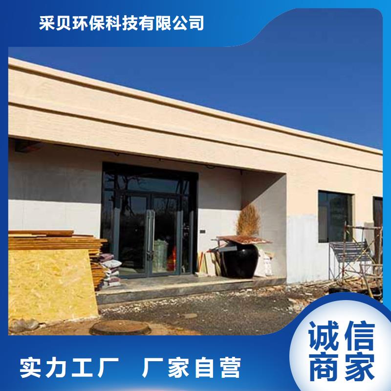 复古肌理漆团队包工包料多少钱