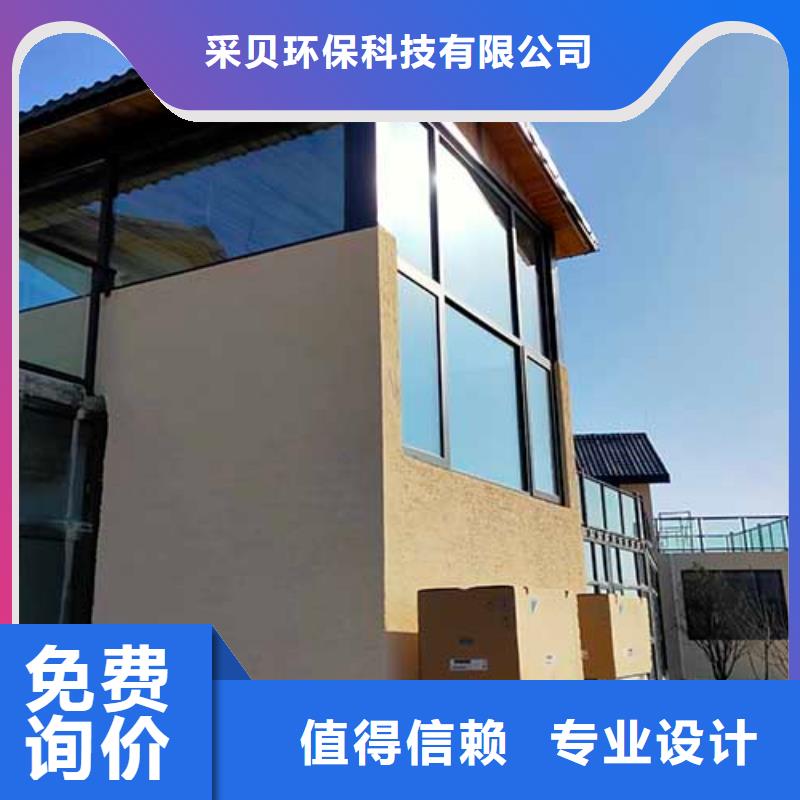 外墙肌理漆厂家直供包工包料多少钱一平米