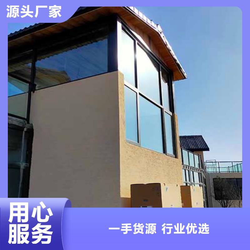 外墙肌理漆厂家直供包工包料多少钱一平米