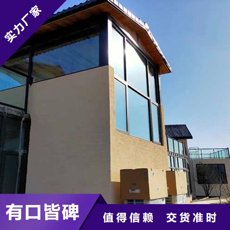 家装肌理漆放心购买包工包料多少钱一平方