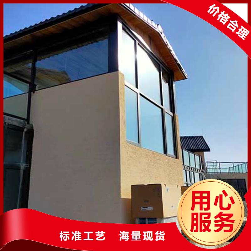 复古肌理漆团队包工包料多少钱