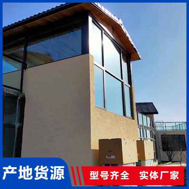 外墙肌理漆厂家直供包工包料多少钱一平米