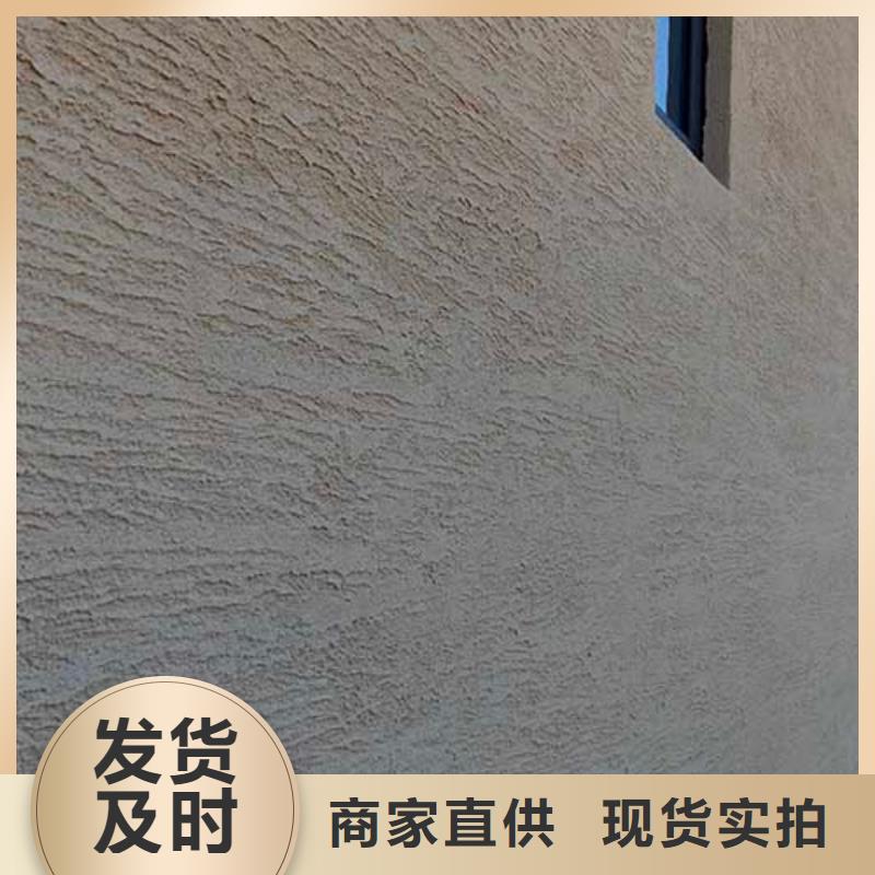 复古肌理漆团队包工包料多少钱