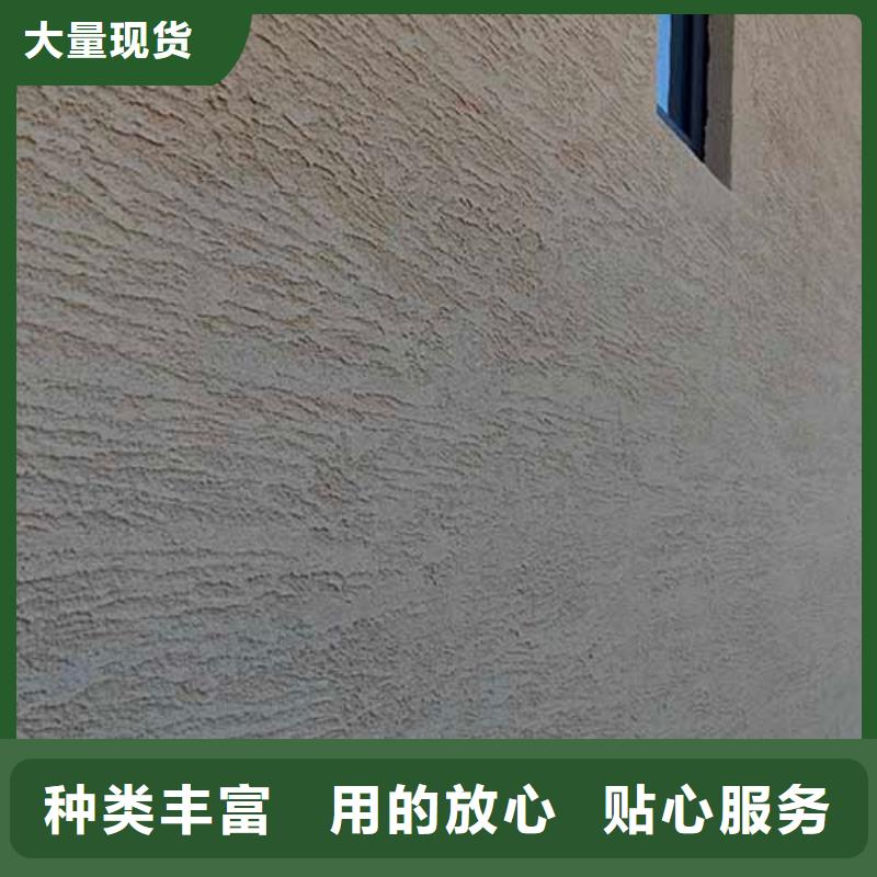 复古肌理漆团队包工包料多少钱