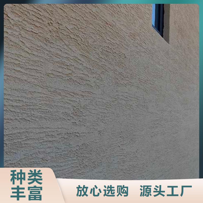 外墙肌理漆厂家直供包工包料多少钱一平米