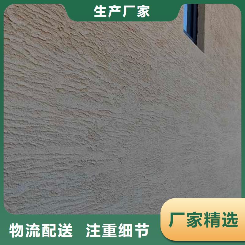 家装肌理漆放心购买包工包料多少钱一平方