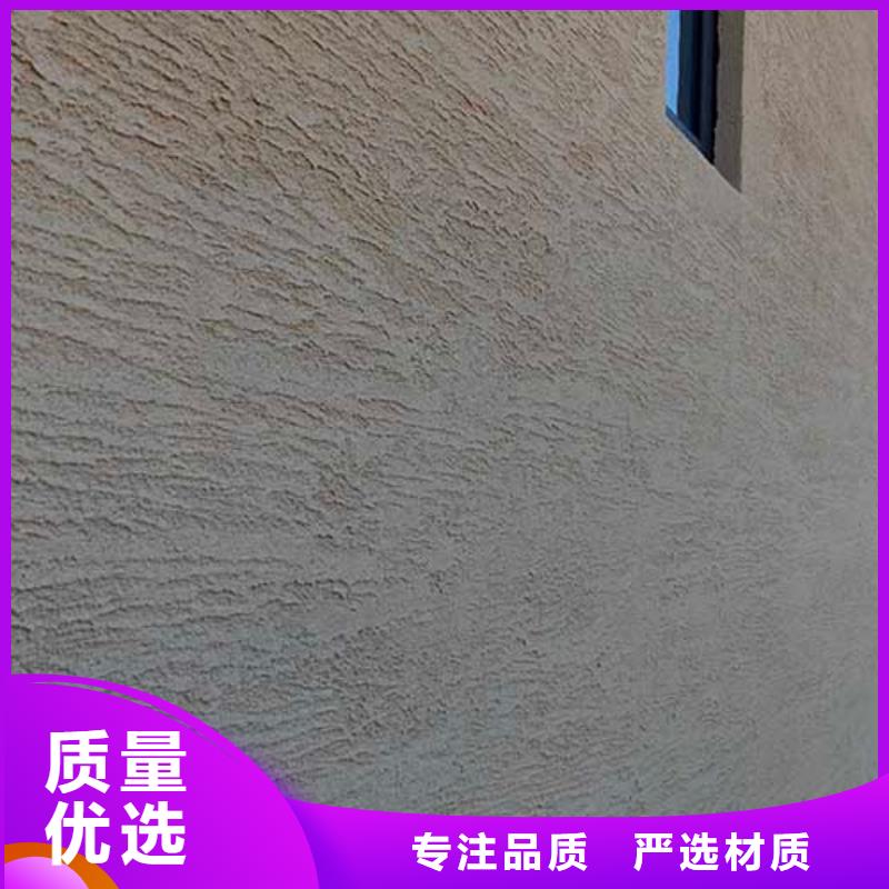 外墙肌理漆厂家直供包工包料多少钱一平米