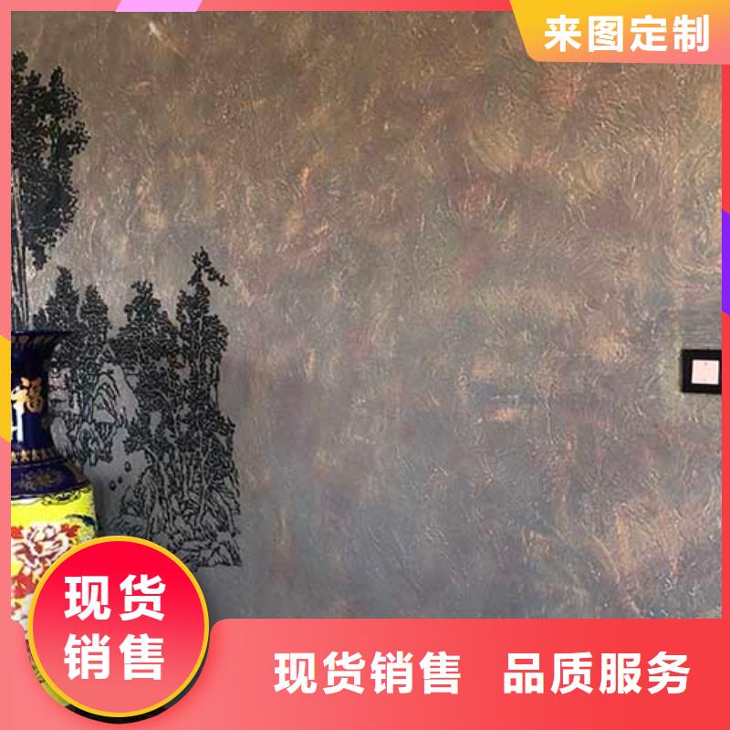 家装肌理漆放心购买包工包料多少钱一平方