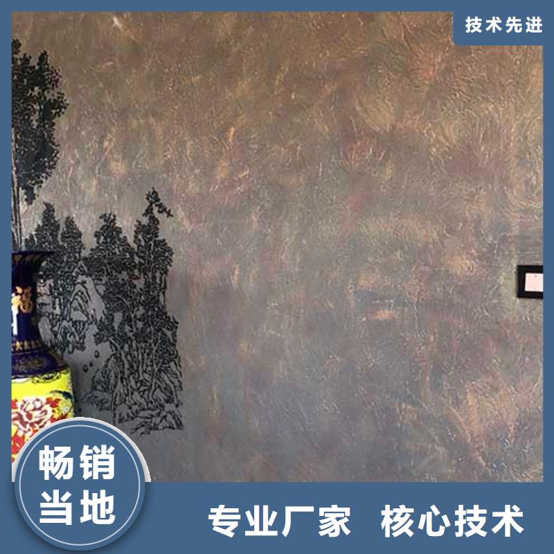 外墙肌理漆厂家直供包工包料多少钱一平米