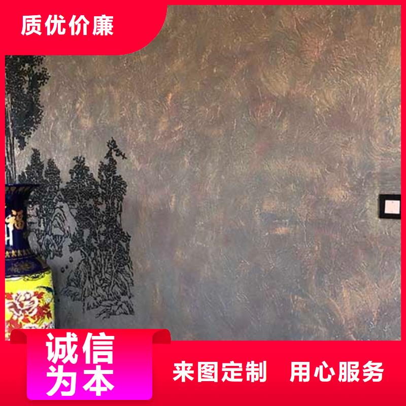 复古肌理漆团队包工包料多少钱