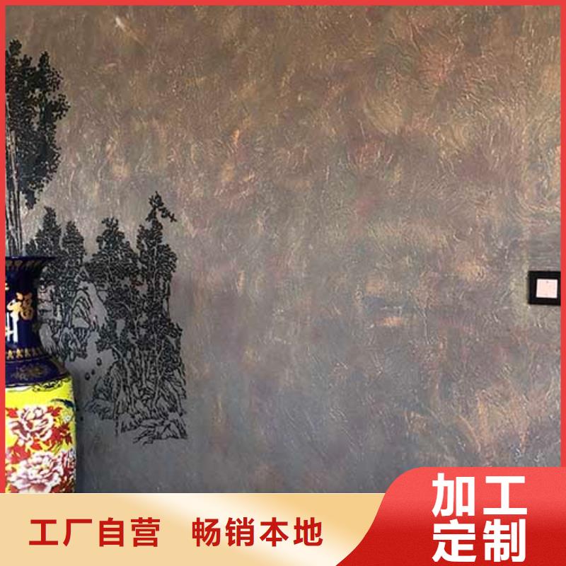 外墙肌理漆厂家直供包工包料多少钱一平米