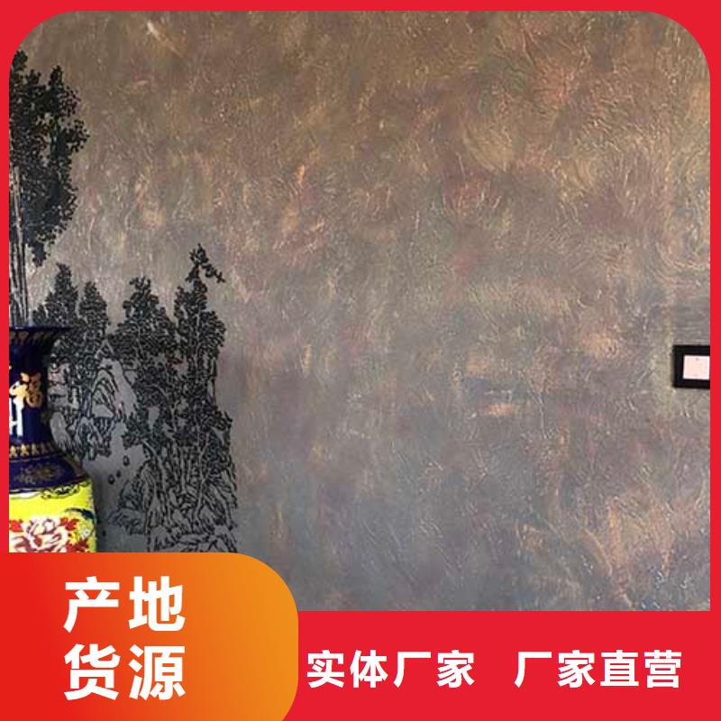 复古肌理漆团队包工包料多少钱