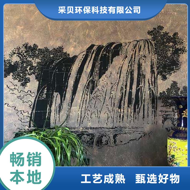 外墙肌理漆厂家直供包工包料多少钱一平米