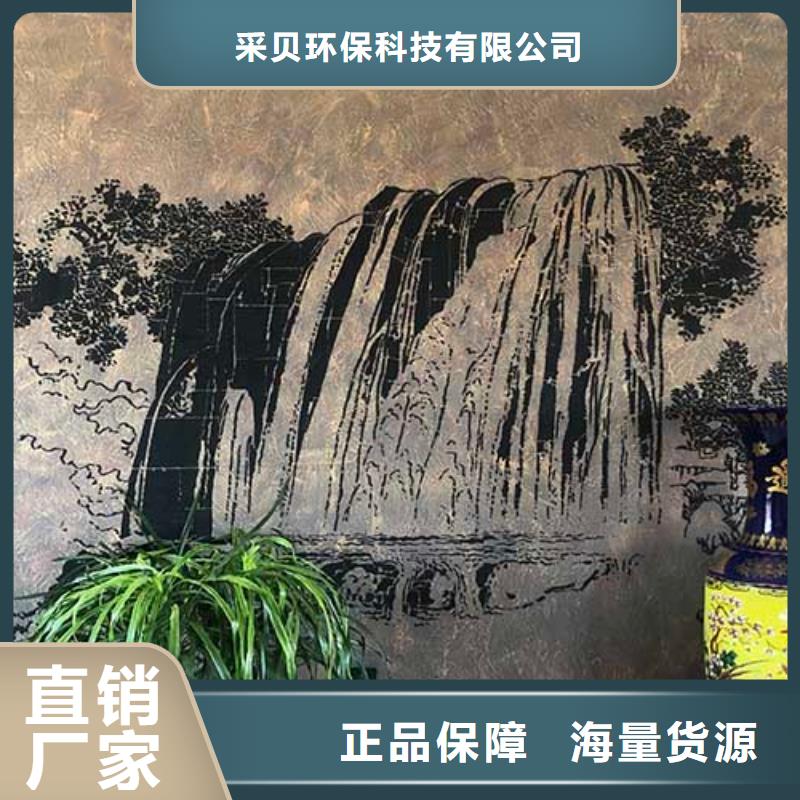 复古肌理漆团队包工包料多少钱