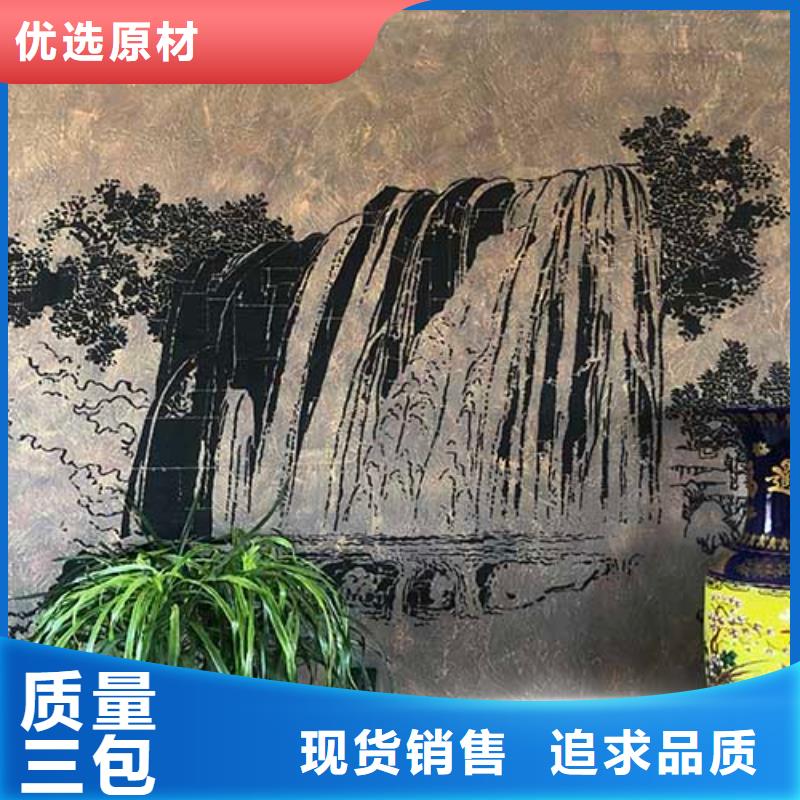 家装肌理漆放心购买包工包料多少钱一平方