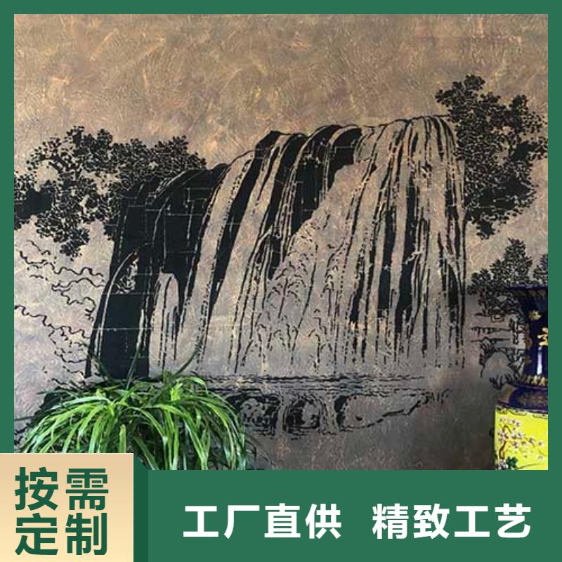 家装肌理漆放心购买包工包料多少钱一平方