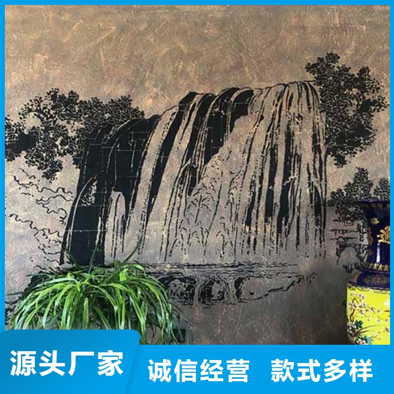 家装肌理漆放心购买包工包料多少钱一平方