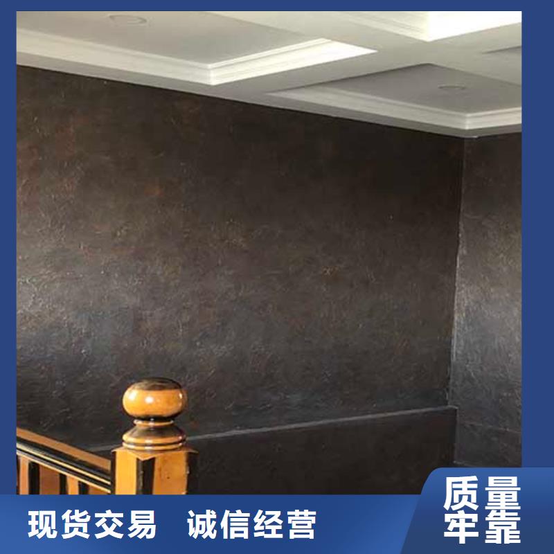 家装肌理漆放心购买包工包料多少钱一平方