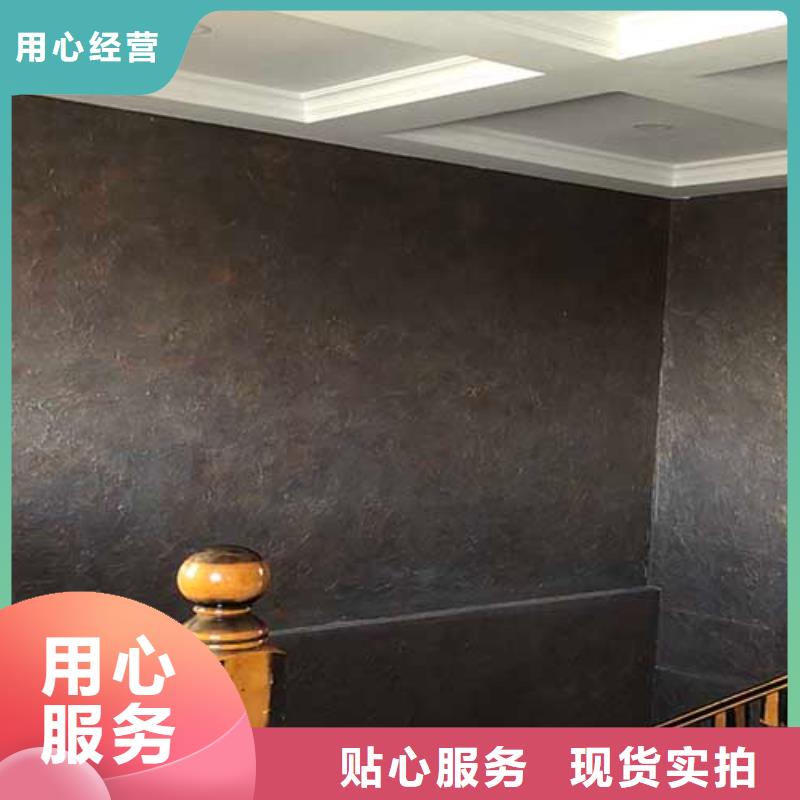 家装肌理漆放心购买包工包料多少钱一平方